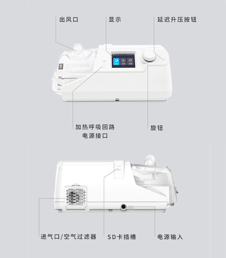 呼吸机导热硅胶灌封AB胶粘接密封胶用胶应用方案_胶粘剂方案